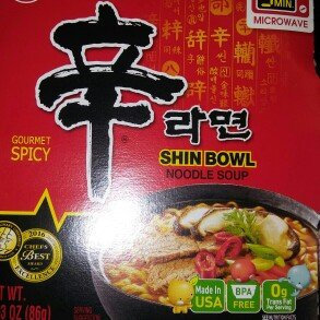 Photo of Nongshim Shin Bowl Noodle Soup Gourmet Spicy uploaded by Sam R.
