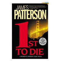 1st to Die (Women's Murder Club)
