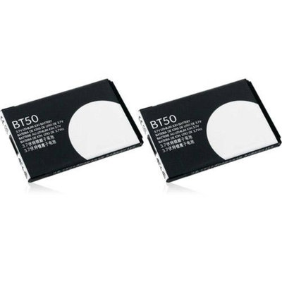 Motorola BT50 / BT51 - 2 Pack Motorola BT50 / BT51