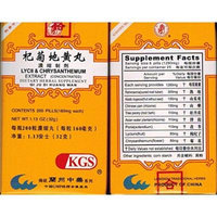 LYCH & CHRYSANTHEMUM EXTRACT 160mg X 200 pills per bottle