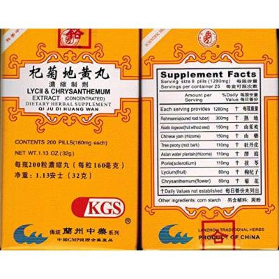 LYCH & CHRYSANTHEMUM EXTRACT 160mg X 200 pills per bottle