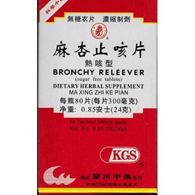 BRONCHY RELEEVER (MA XING ZHI KE PIAN) 300mg X 80 tablets per bottle
