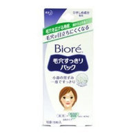 Kao Biore Pore Pack For Nose & Other Areas 10 Strips