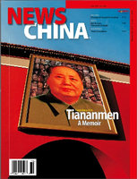 Kmart.com News China Magazine - Kmart.com