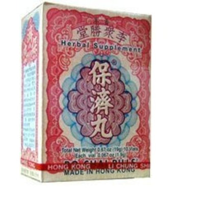 Prince Of Peace Po Chai Pills - Herbal Supplement (10 Vials Per Box) - 3 Boxes