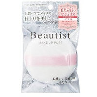 ISHIHARA Beautist #Bt-380p Make Up Puff for Powder Poly L