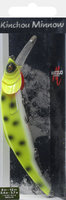 Matzuo America Matzuo Kinchou Minnow Pike/Muskie Series 7-1/2