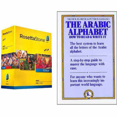 ROSETTA STONE Rosetta Stone Version 4 Arabic Levels 1-3 Set (PC/Mac)