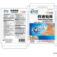 Tianhe Guteng Tiegao Pain Relieving Patch - 10 Patches (2.75 x 4 in) Pack