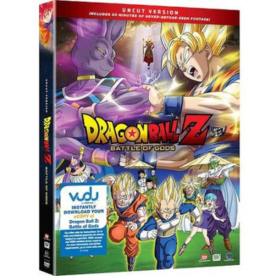 Dragon Ball Z: Battle Of Gods (DVD + VUDU Digital Copy) (Walmart Exculsive)