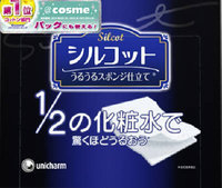 Unicharm Silcot Uruuru Sponge Facial Cotton