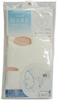 MAKOTO 12 Piece Intensive Care Mask for Face