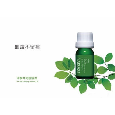 Naruko Tea Tree Purifying Essential Oil