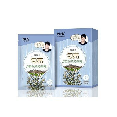 Naruko NRK Alps Edelweiss Soothing & Calming Mask