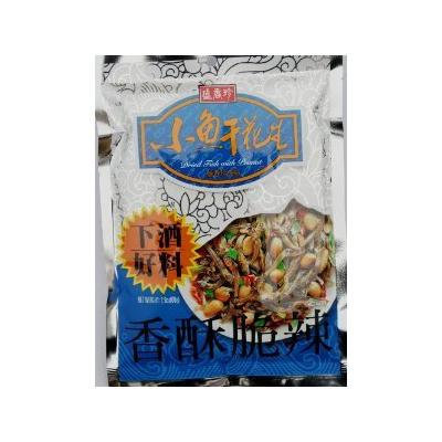 ShengXiangZhen (Sheng Xiang Zhen) Dried Fish With Peanut 2.8 Oz / 80g (Pack of 5)