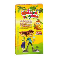 Natural Kingdom Banana Calcium & Vitamin D Kosher Dietary Supplement Chewable Bears