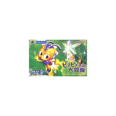 Hudson Soft Pinobee and Phoebee