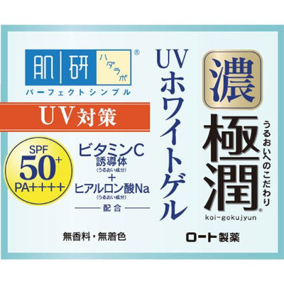 Rohto Laboratory of Skin Pole UV White Gel SPF 50+ Pa++++ Moisturizers