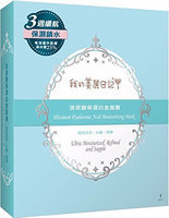 MY BEAUTY DIARY Platinum Hyaluronic Acid Moisturizing M