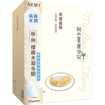 My Beauty Diary Mask Bird's Nest