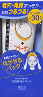 NARIS UP Cosmetics Natural Face Pack Egg Shell and Collagen