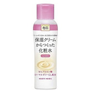 Shiseido Senka FT Milky Lotion from Cream
