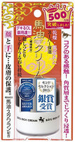 MEISHOKU Remoist Facial Cream Rich Type Horse Oil