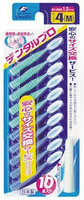 DENTALPRO 10 Piece Interdental Brush