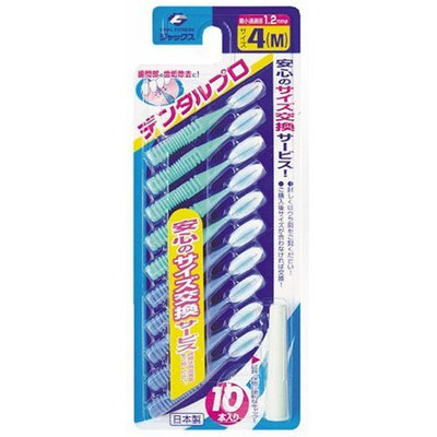 DENTALPRO 10 Piece Interdental Brush