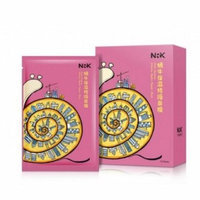 Naruko Snail Essence Intense Hydra Repair Mask