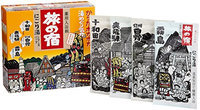 TABINO YADO Hot Springs ''Milky'' Bath Salts Assortment Pack From Kracie