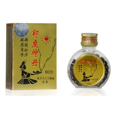 Hindu Magic Pills Dietary Supplement and Energy Enhancer - 60 Pill Bottle