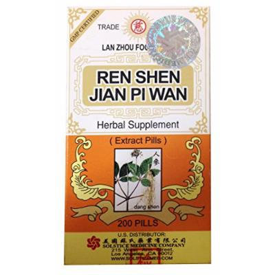 Ren Shen Jian Pi Wan Herbal Supplements 200 Pills