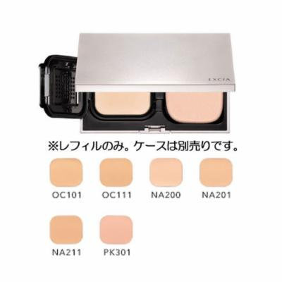 Albion Excia Cool Emulsion Compact Vx with Case (NA201)