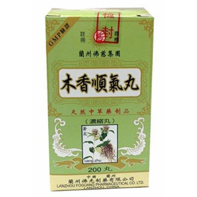 Lan Zhou Foci - Mu Xiang Shun Qi Wan - Herbal Supplement-200pills