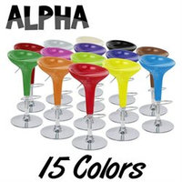 MODERN ADJUSTABLE BOMBO STYLE BAR STOOL - SCOOP BARSTOOL - COUNTER CHAIR - ALPHA