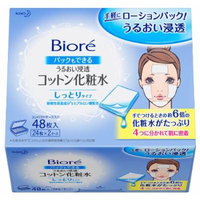 Bioré Uruoi Shinto Cotton Toner Shittori Type - Toner-in Cotton for Normal Skin