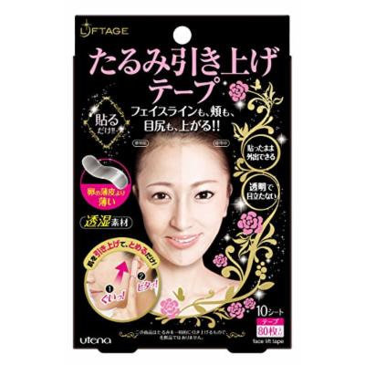 Liftage Tarumi Lift Tape Fight Wrinkles, Stretch Skin 80 Pieces