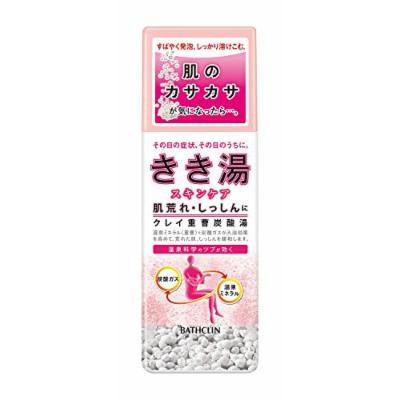 Kikiyu Japanese Spa Mineral Care - Clay Bath Salts - 360g