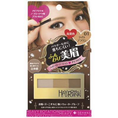 Sana Heavy Rotation Powder Eyebrow and nose shadow 01 light brown 3.5g