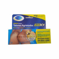 Dr.Scholl CREAM ACTIVE REPAIR CRACKED HEELS K + 60 ML