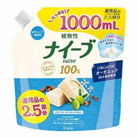 Kracie naive body soap Savon grass extract combination packed large capacity for exchange (1000ml)