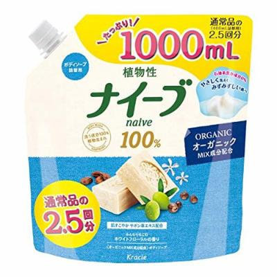 Kracie naive body soap Savon grass extract combination packed large capacity for exchange (1000ml)
