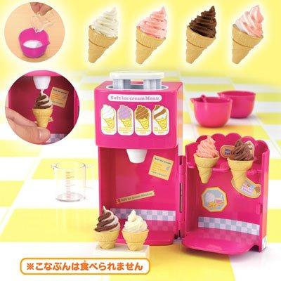 Konapun soft cream kitchen