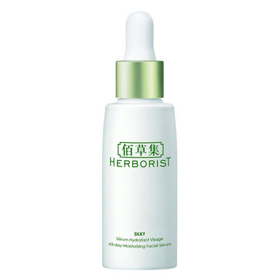 Herborist Silky All-day Moisturizing Facial Serum