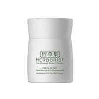 Herborist Revitalizing & Firming Night Cream