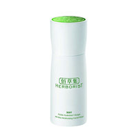Herborist Silky All-Day Moisturizing Fluid