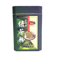 Vitalife Vita Life Matcha Green Tea Powder, 10.5-Ounce Boxes (Pack of 2)