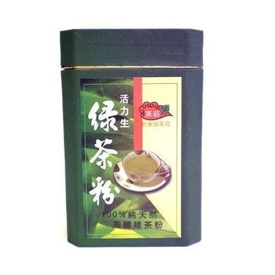 Vitalife Vita Life Matcha Green Tea Powder, 10.5-Ounce Boxes (Pack of 2)