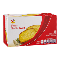 Ahold Texas Garlic Toast - 8 CT